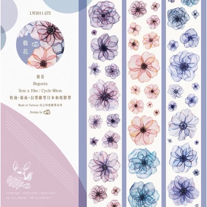 【分裝】樂意5cm和紙膠帶《薔薇/桔梗/玫瑰園/冷色/暖色/翦花/胭花/塵花/沃香/採集美好/襯色/玻璃罩/靈感》-規格圖1