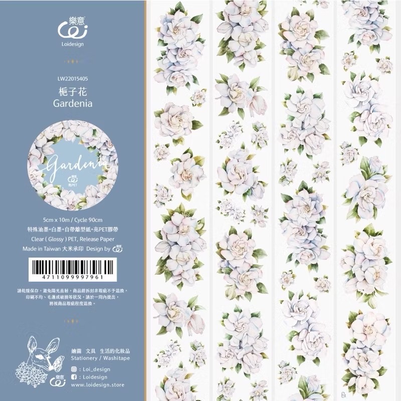 【分裝】樂意5cm亮面PET膠帶《瓶子/採集美好/星野/山野/日野/大貓咪/出差少女/偷閒少女/帶電少女/珠綴/彩系》-規格圖2