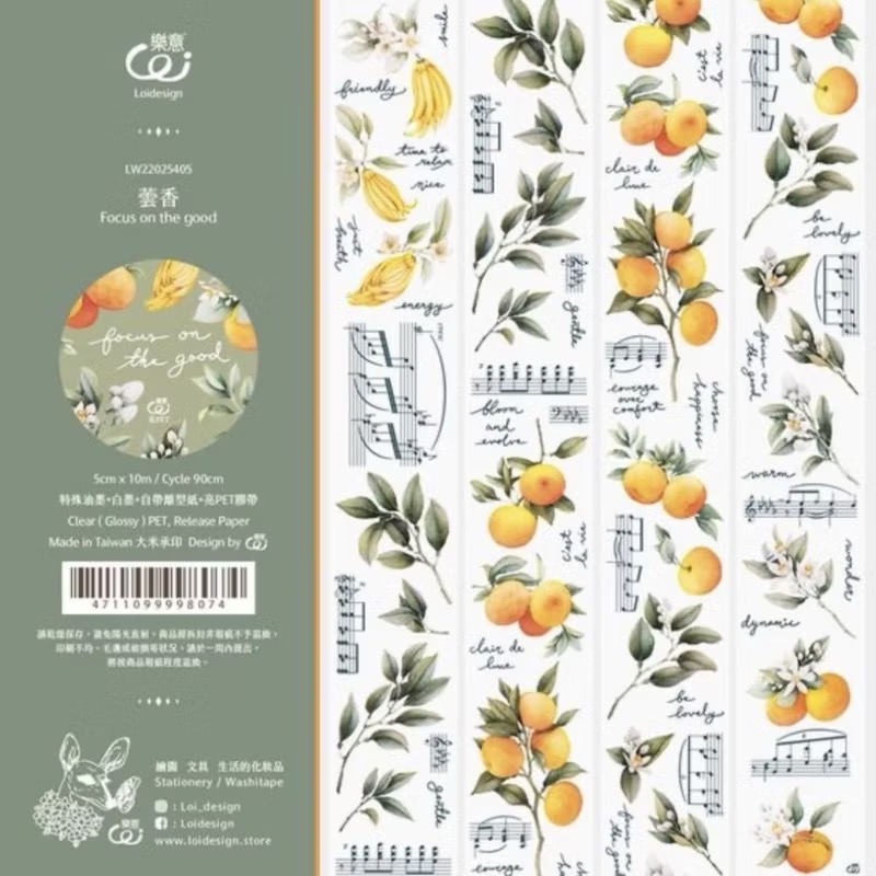 【分裝】樂意5cm亮面PET膠帶《瓶子/採集美好/星野/山野/日野/大貓咪/出差少女/偷閒少女/帶電少女/珠綴/彩系》-規格圖2