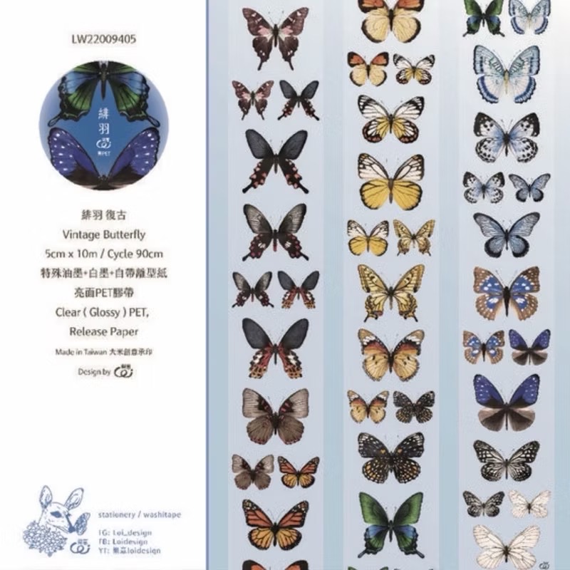 【分裝】樂意5cm亮面PET膠帶《瓶子/採集美好/星野/山野/日野/大貓咪/出差少女/偷閒少女/帶電少女/珠綴/彩系》-規格圖2