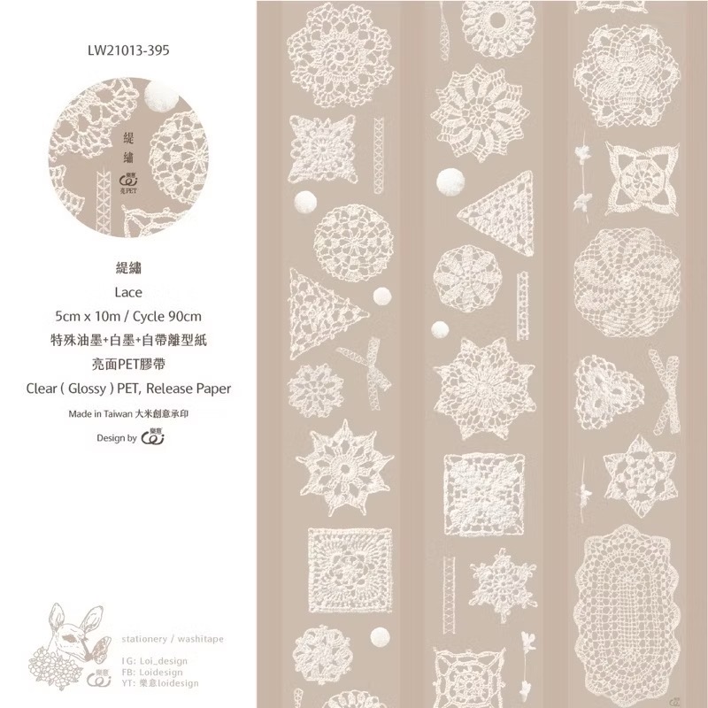 【分裝】樂意5cm亮面PET膠帶《瓶子/採集美好/星野/山野/日野/大貓咪/出差少女/偷閒少女/帶電少女/珠綴/彩系》-規格圖2