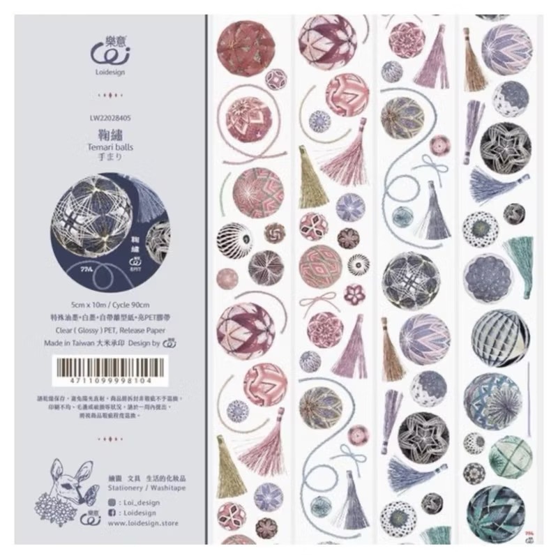 【分裝】樂意5cm亮面PET膠帶《瓶子/採集美好/星野/山野/日野/大貓咪/出差少女/偷閒少女/帶電少女/珠綴/彩系》-規格圖2