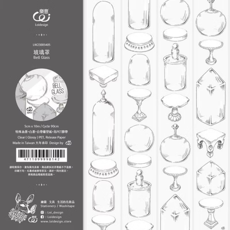 【分裝】樂意5cm亮面PET膠帶《瓶子/採集美好/星野/山野/日野/大貓咪/出差少女/偷閒少女/帶電少女/珠綴/彩系》-規格圖2