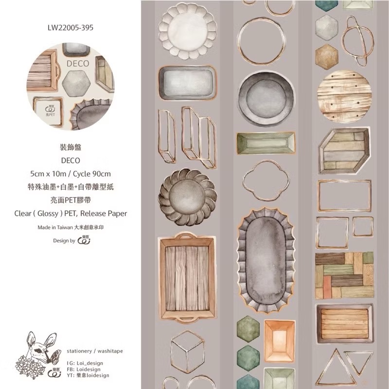 【分裝】樂意5cm亮面PET膠帶《瓶子/採集美好/星野/山野/日野/大貓咪/出差少女/偷閒少女/帶電少女/珠綴/彩系》-規格圖2