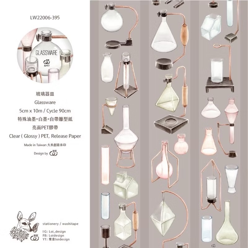 【分裝】樂意5cm亮面PET膠帶《瓶子/採集美好/星野/山野/日野/大貓咪/出差少女/偷閒少女/帶電少女/珠綴/彩系》-規格圖2