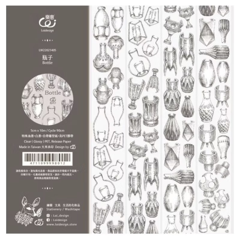 【分裝】樂意5cm亮面PET膠帶《瓶子/採集美好/星野/山野/日野/大貓咪/出差少女/偷閒少女/帶電少女/珠綴/彩系》-規格圖2