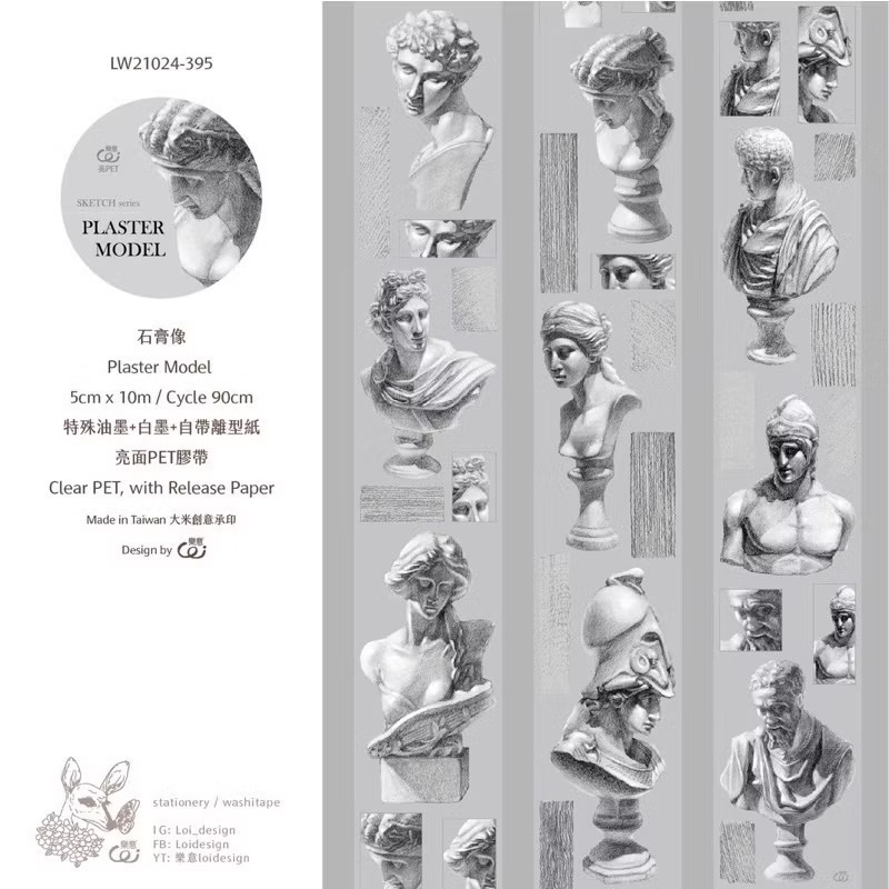 【分裝】樂意5cm亮面PET膠帶《瓶子/採集美好/星野/山野/日野/大貓咪/出差少女/偷閒少女/帶電少女/珠綴/彩系》-規格圖2