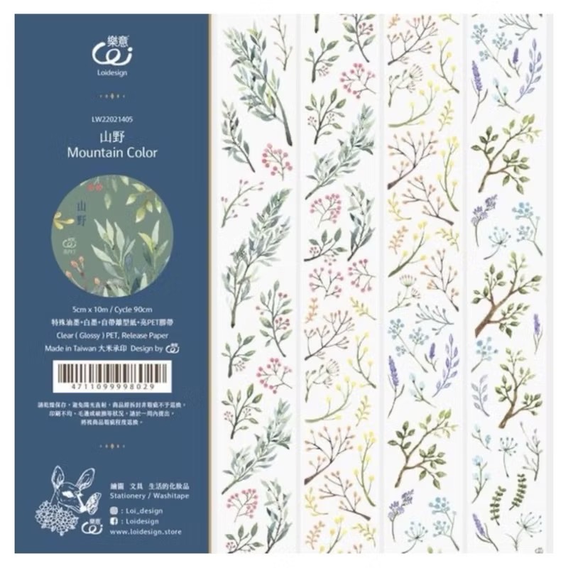 【分裝】樂意5cm亮面PET膠帶《瓶子/採集美好/星野/山野/日野/大貓咪/出差少女/偷閒少女/帶電少女/珠綴/彩系》-規格圖2