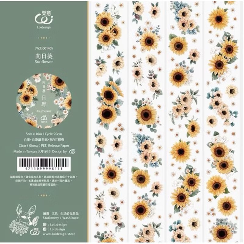 【分裝】樂意5cm亮面PET膠帶《瓶子/採集美好/星野/山野/日野/大貓咪/出差少女/偷閒少女/帶電少女/珠綴/彩系》-規格圖2