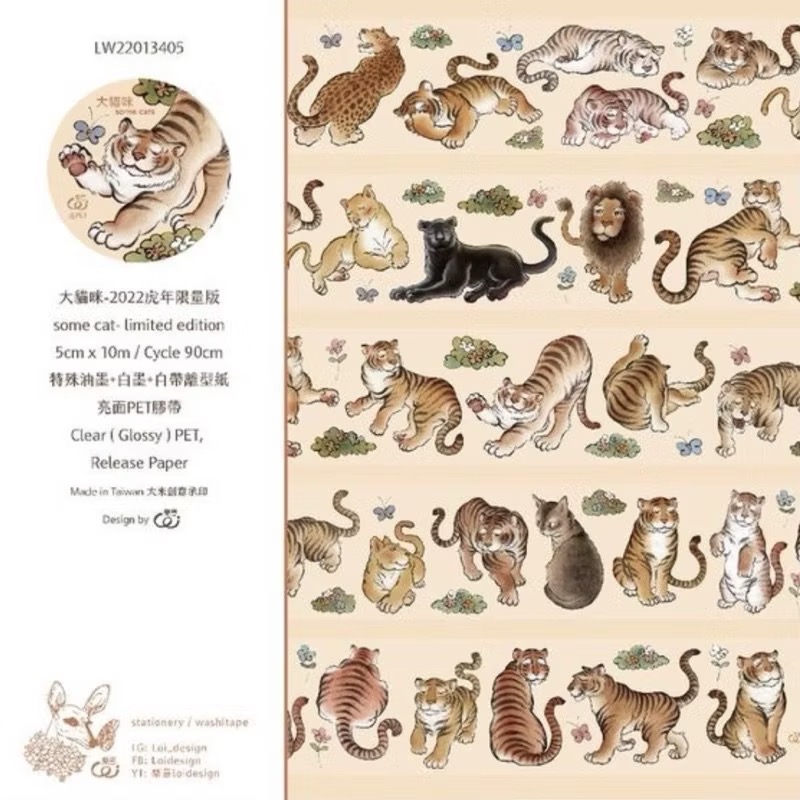 【分裝】樂意5cm亮面PET膠帶《瓶子/採集美好/星野/山野/日野/大貓咪/出差少女/偷閒少女/帶電少女/珠綴/彩系》-規格圖2