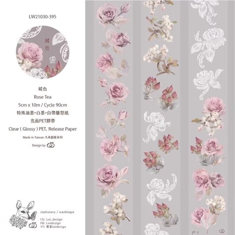 【分裝】樂意5cm亮面PET膠帶《瓶子/採集美好/星野/山野/日野/大貓咪/出差少女/偷閒少女/帶電少女/珠綴/彩系》-規格圖2