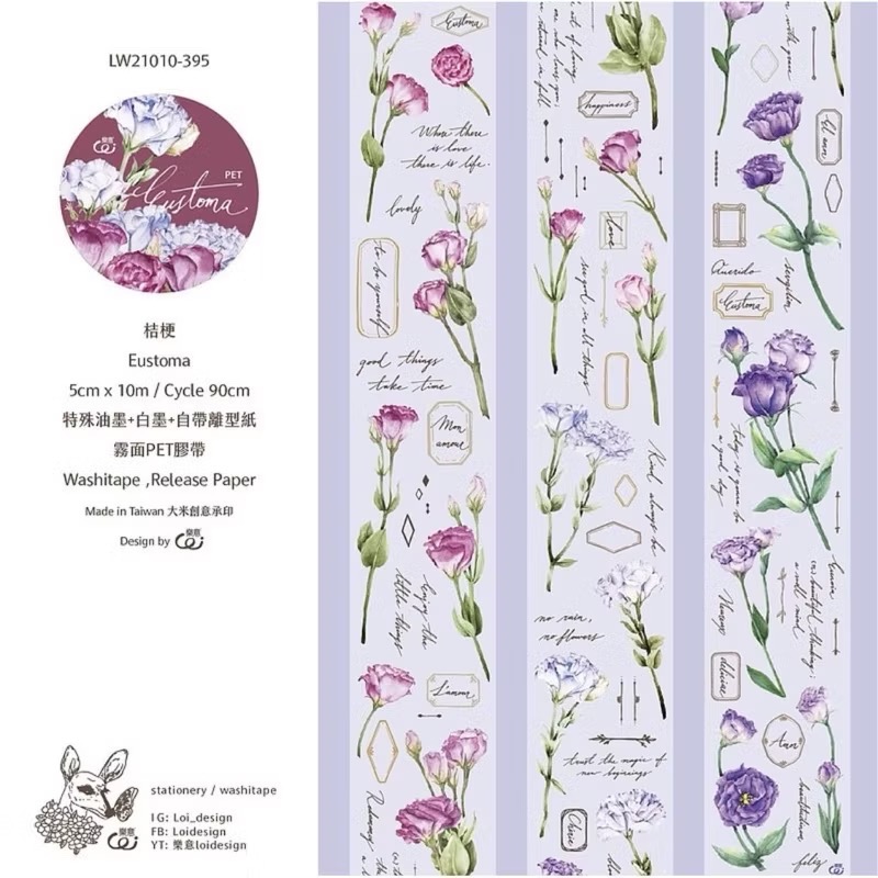 【分裝】樂意5cm霧面PET膠帶《繾色/古色/燬花/璃花/凝香/幽香/襯色/喵喵/中二貓/My dear/石膏像》-規格圖1