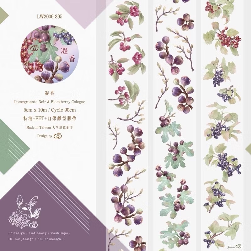 【分裝】樂意5cm霧面PET膠帶《繾色/古色/燬花/璃花/凝香/幽香/襯色/喵喵/中二貓/My dear/石膏像》-規格圖1