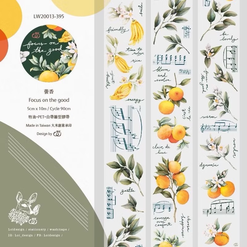 【分裝】樂意5cm霧面PET膠帶《繾色/古色/燬花/璃花/凝香/幽香/襯色/喵喵/中二貓/My dear/石膏像》-規格圖1