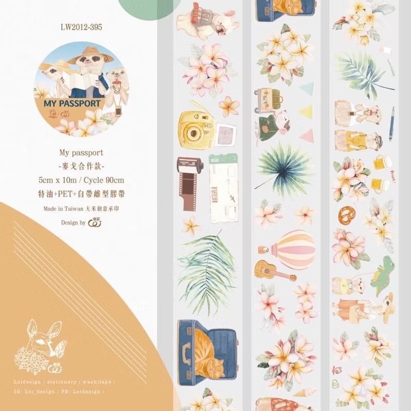 【分裝】樂意5cm霧面PET膠帶《繾色/古色/燬花/璃花/凝香/幽香/襯色/喵喵/中二貓/My dear/石膏像》-規格圖1