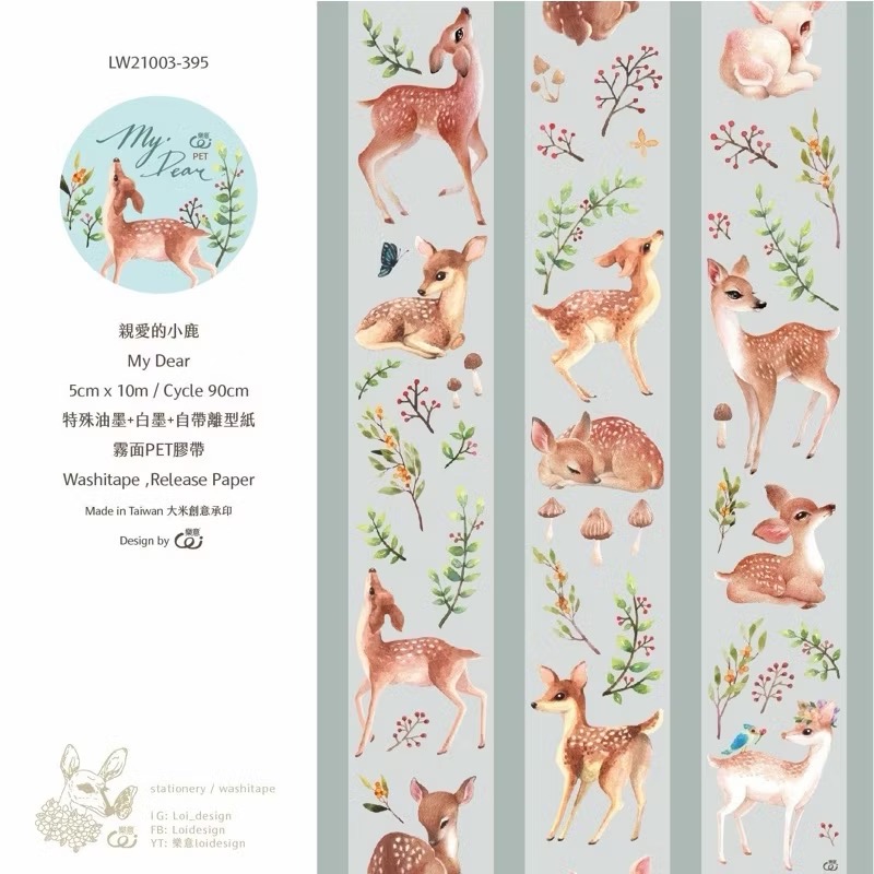 【分裝】樂意5cm霧面PET膠帶《繾色/古色/燬花/璃花/凝香/幽香/襯色/喵喵/中二貓/My dear/石膏像》-規格圖1