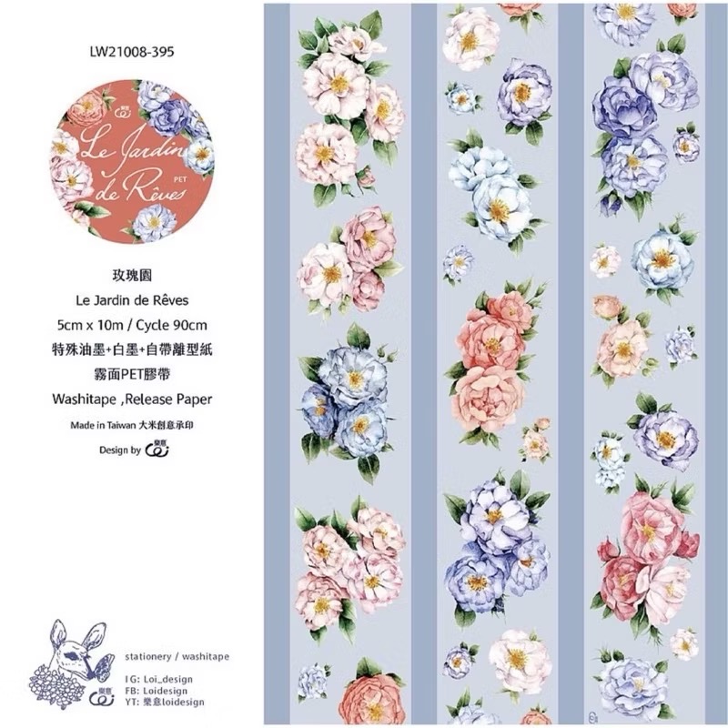 【分裝】樂意5cm霧面PET膠帶《繾色/古色/燬花/璃花/凝香/幽香/襯色/喵喵/中二貓/My dear/石膏像》-規格圖1