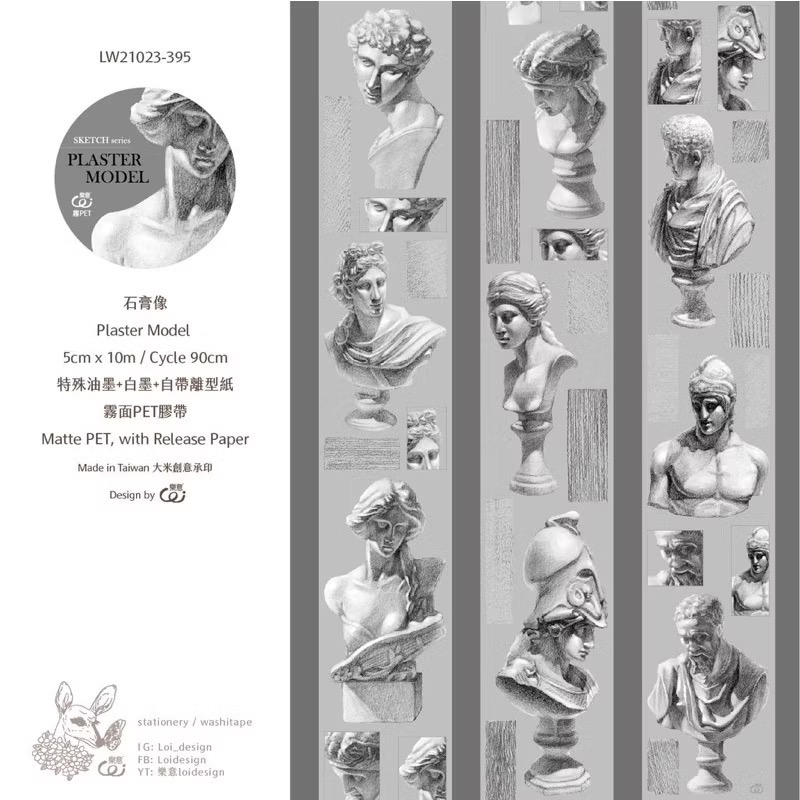 【分裝】樂意5cm霧面PET膠帶《繾色/古色/燬花/璃花/凝香/幽香/襯色/喵喵/中二貓/My dear/石膏像》-規格圖1