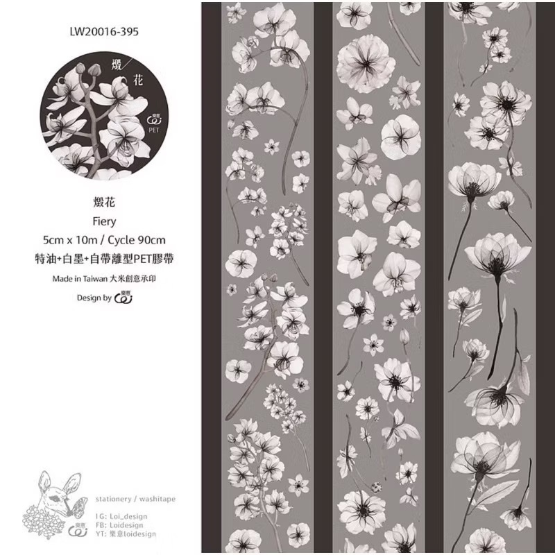 【分裝】樂意5cm霧面PET膠帶《繾色/古色/燬花/璃花/凝香/幽香/襯色/喵喵/中二貓/My dear/石膏像》-規格圖1