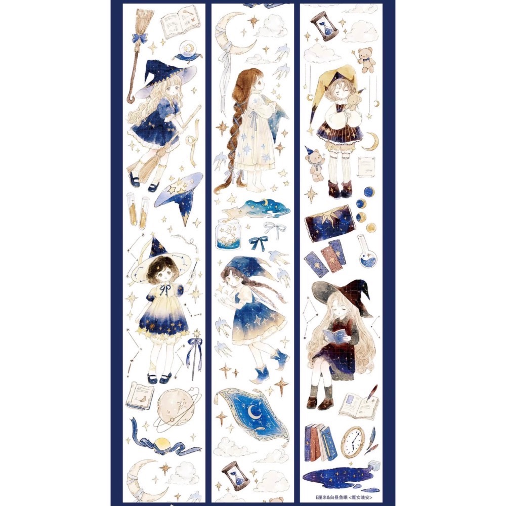 【分裝】E厘米《魔女晚安/雙子小咔布/紅袖讚禮/靈澤童謠/白燭熒火/秘境海域》PET膠帶-細節圖2