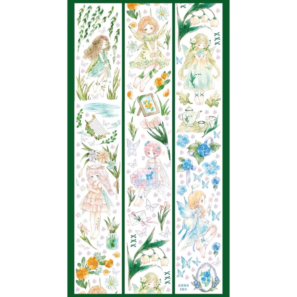 【分裝】E厘米《涼夏精靈/苜蓿夏夢/霜藍梔語/魔女晚安/雙子小咔布/紅袖讚禮/靈澤童謠/白燭熒火/秘境海域》PET膠帶-規格圖1