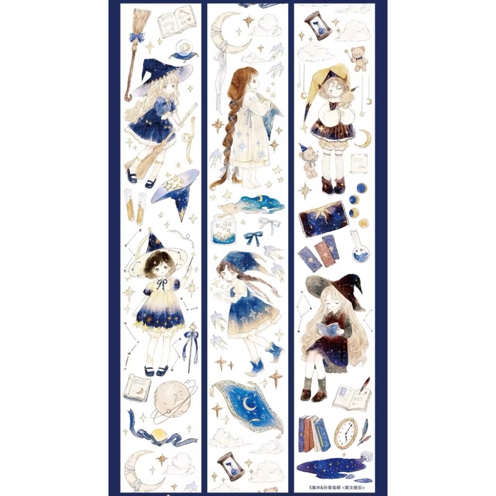 【分裝】E厘米《涼夏精靈/苜蓿夏夢/霜藍梔語/魔女晚安/雙子小咔布/紅袖讚禮/靈澤童謠/白燭熒火/秘境海域》PET膠帶-規格圖1