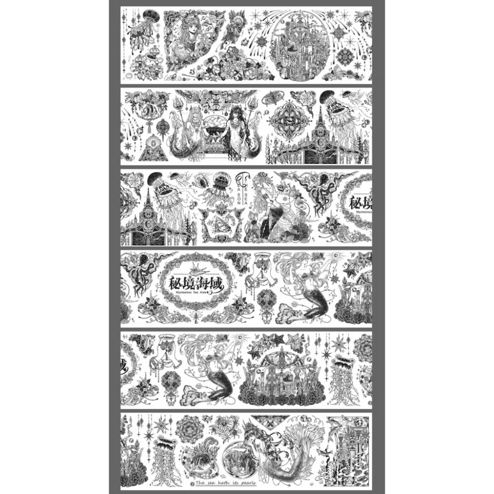 【分裝】E厘米《涼夏精靈/苜蓿夏夢/霜藍梔語/魔女晚安/雙子小咔布/紅袖讚禮/靈澤童謠/白燭熒火/秘境海域》PET膠帶-規格圖1