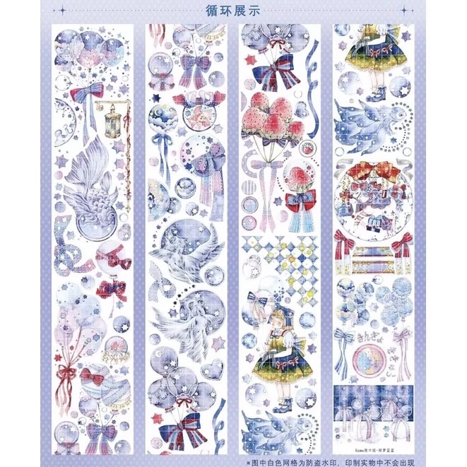 【分裝】Kuma熊口組《似蝶/甜夢藍藍/甜夢粉粉/飄飄/蝶舞》亮面PET膠帶-規格圖4