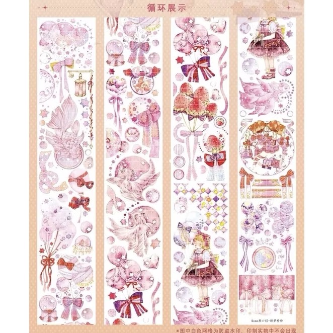 【分裝】Kuma熊口組《似蝶/甜夢藍藍/甜夢粉粉/飄飄/蝶舞》亮面PET膠帶-規格圖4