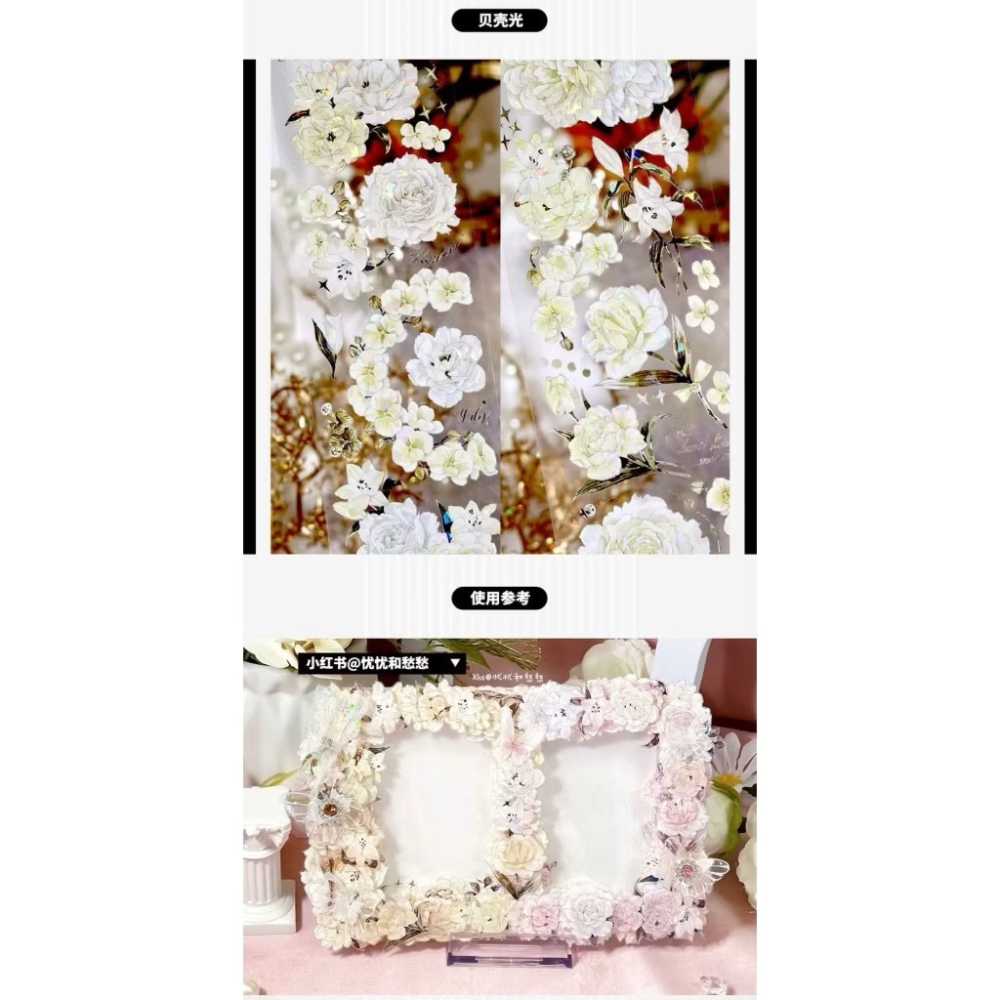 【分裝】MENU手帳規劃局《浮光泡影/嫣然泡影/往事/拂白抱紅/皎皎澄盈/莓煩惱/聖鴿逐星/聖樂之殿/寄柔思》PET膠帶-細節圖5