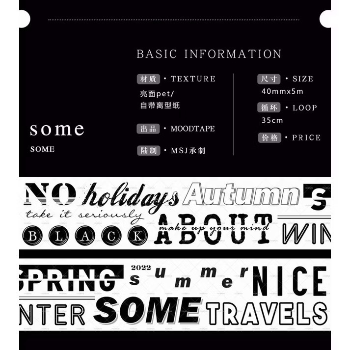 【分裝】MOODTAPE A《Travel Movie/完美一週/手帳裡的小時光/甜心麵包屋/躲貓貓》PET膠帶-規格圖2