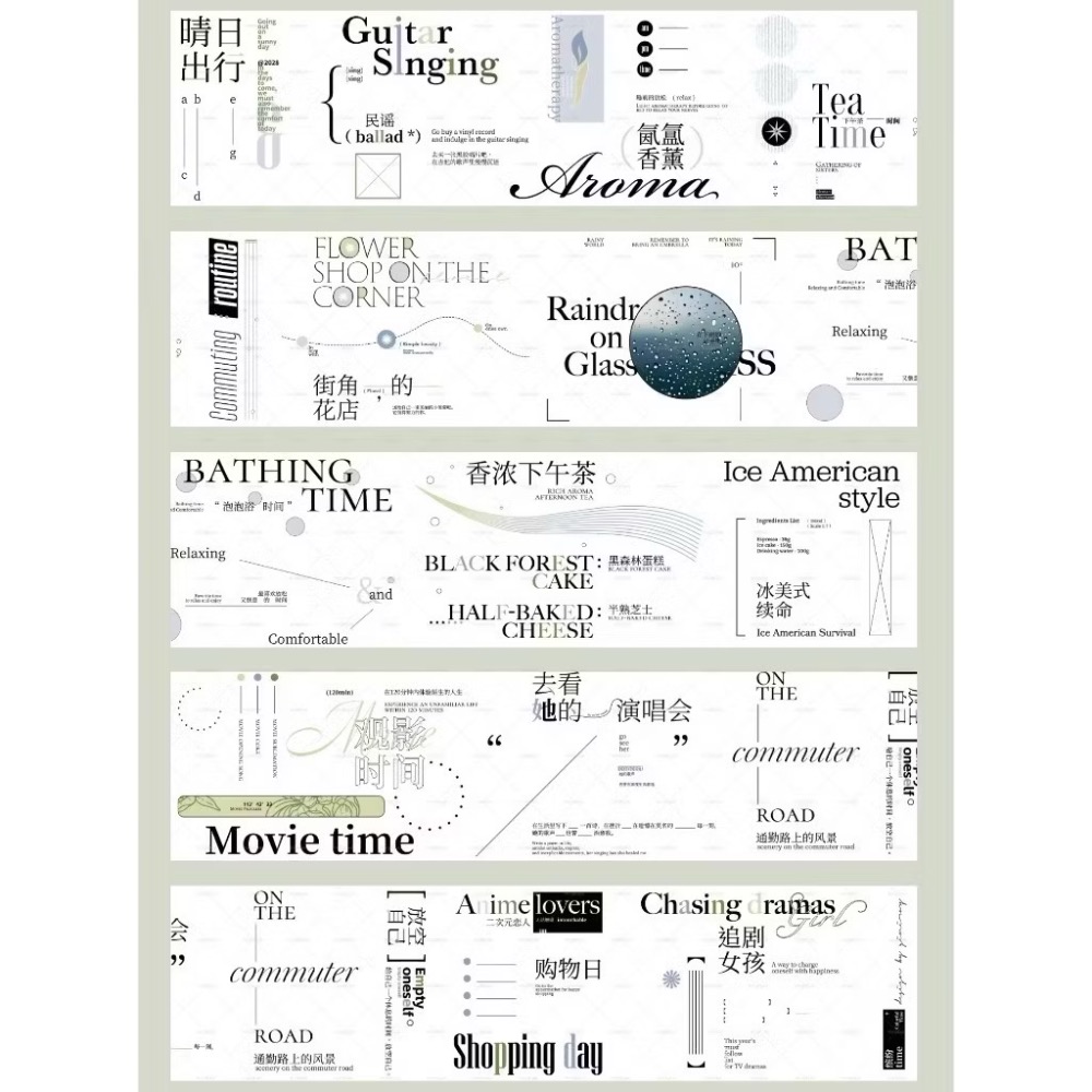 【分裝】MOODTAPE B《午夜迷樂/工作一刻/城市天空之上/春欲乘風歸去/夢中馬戲團/伊莎貝拉/橘子糖》PET膠帶-規格圖2
