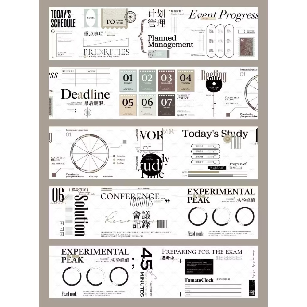 【分裝】MOODTAPE B《午夜迷樂/工作一刻/城市天空之上/春欲乘風歸去/夢中馬戲團/伊莎貝拉/橘子糖》PET膠帶-規格圖2