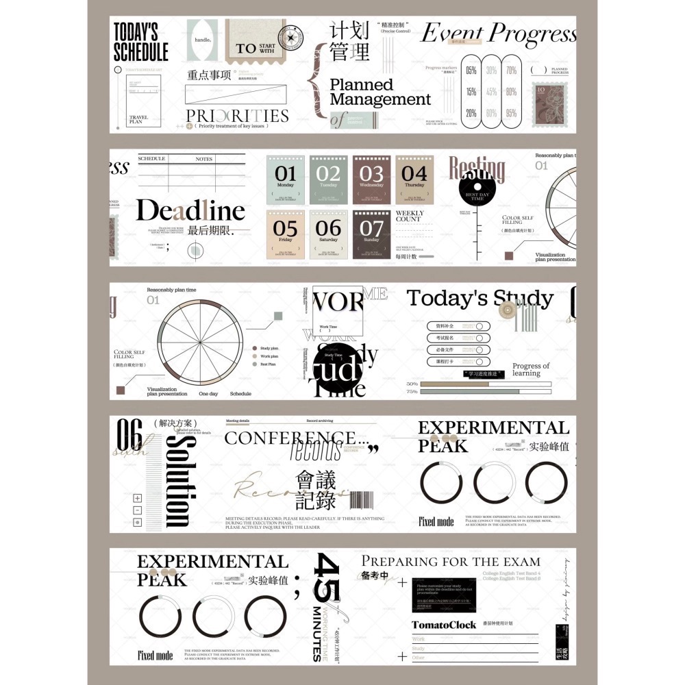 【分裝】MOODTAPE《生活攻略/街區及其居民/旅居日記/天才女友/午夜迷樂/工作一刻/城市天空之上》PET膠帶-細節圖2