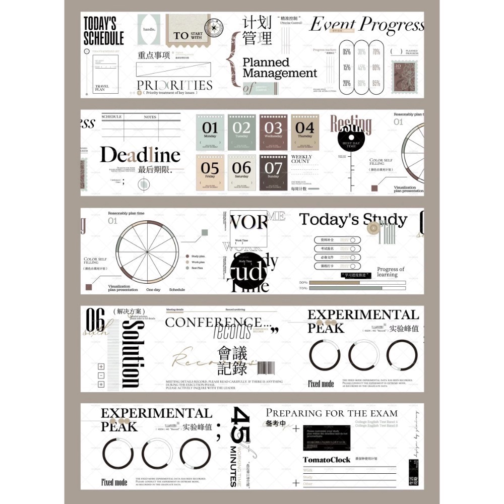 【分裝】MOODTAPE《生活攻略/街區及其居民/旅居日記/天才女友/午夜迷樂/工作一刻/城市天空之上》PET膠帶-規格圖9