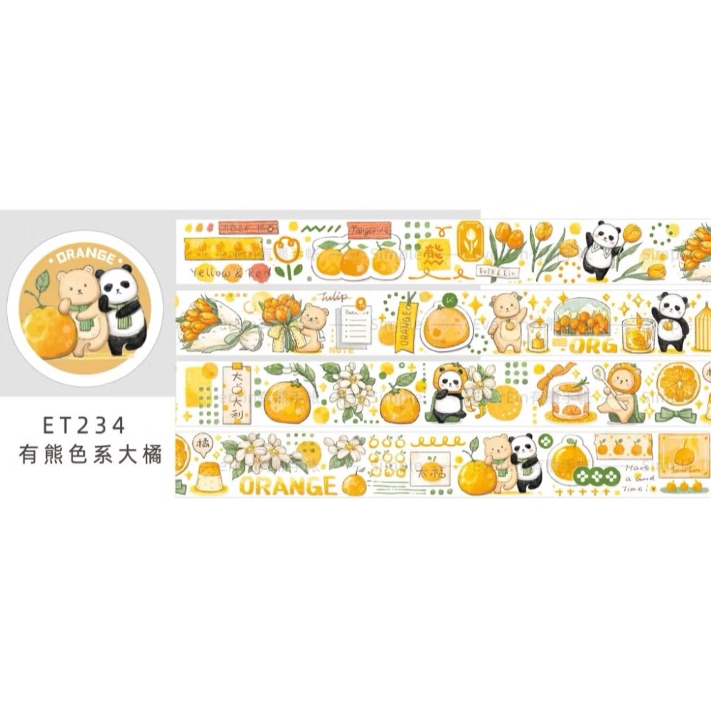 【分裝】EverEin有熊手帳《有熊色系-小森林/大紅花/紫星雲/小綠/大橘/阿藍/可可/粉粉/魔法紫/巫力黑》和紙膠帶-規格圖5