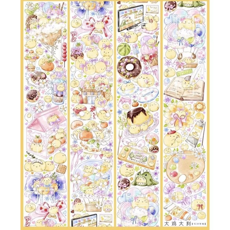 【分裝】NEW手帳工作室《燭光書影/紫意蔥蘢/毒菇求敗/大雞大利/梔子花開/落日集/玉潤珠/極光碎》PET膠帶-規格圖1