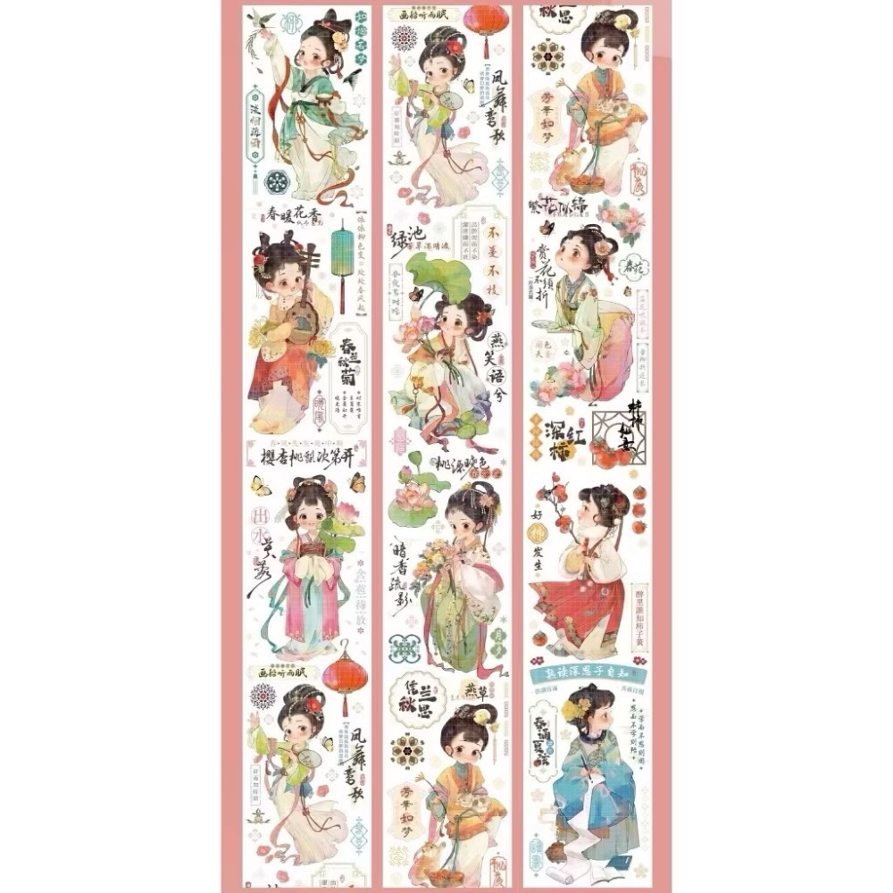 頌時祺（6x100cm）貝殼光