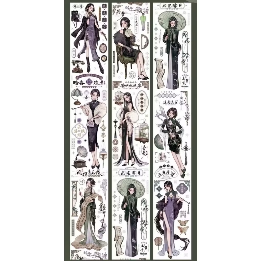 玉指柔（6x100cm）貝殼金