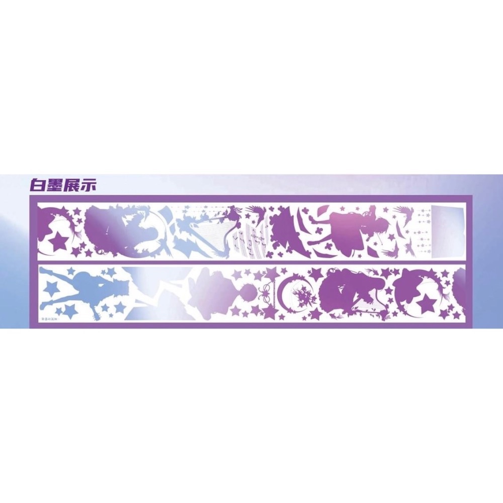 【分裝】似青社《星河交響樂》PET膠帶-細節圖3