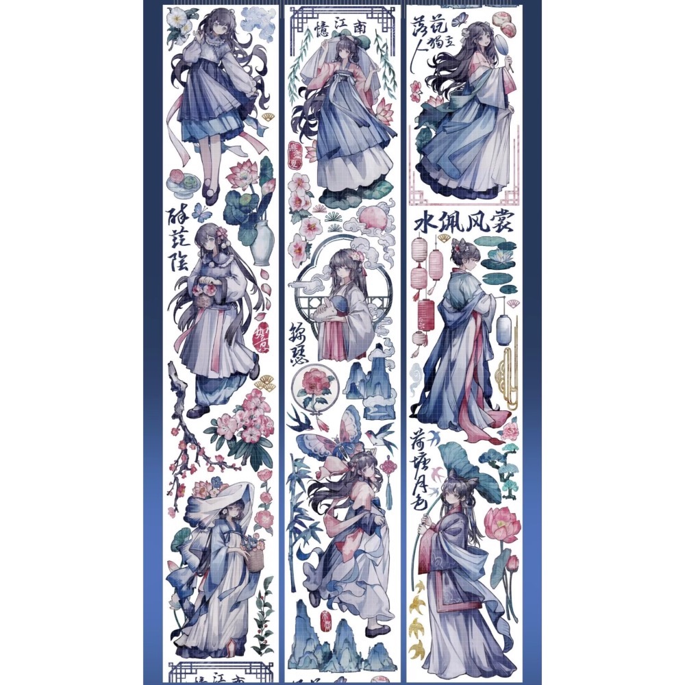 【分裝】Snowflake Studio《雲上頌歌/月華星沙/鍾庭倒影/菲林默片/蓮憶江南/月食蝶羽》PET膠帶-細節圖6