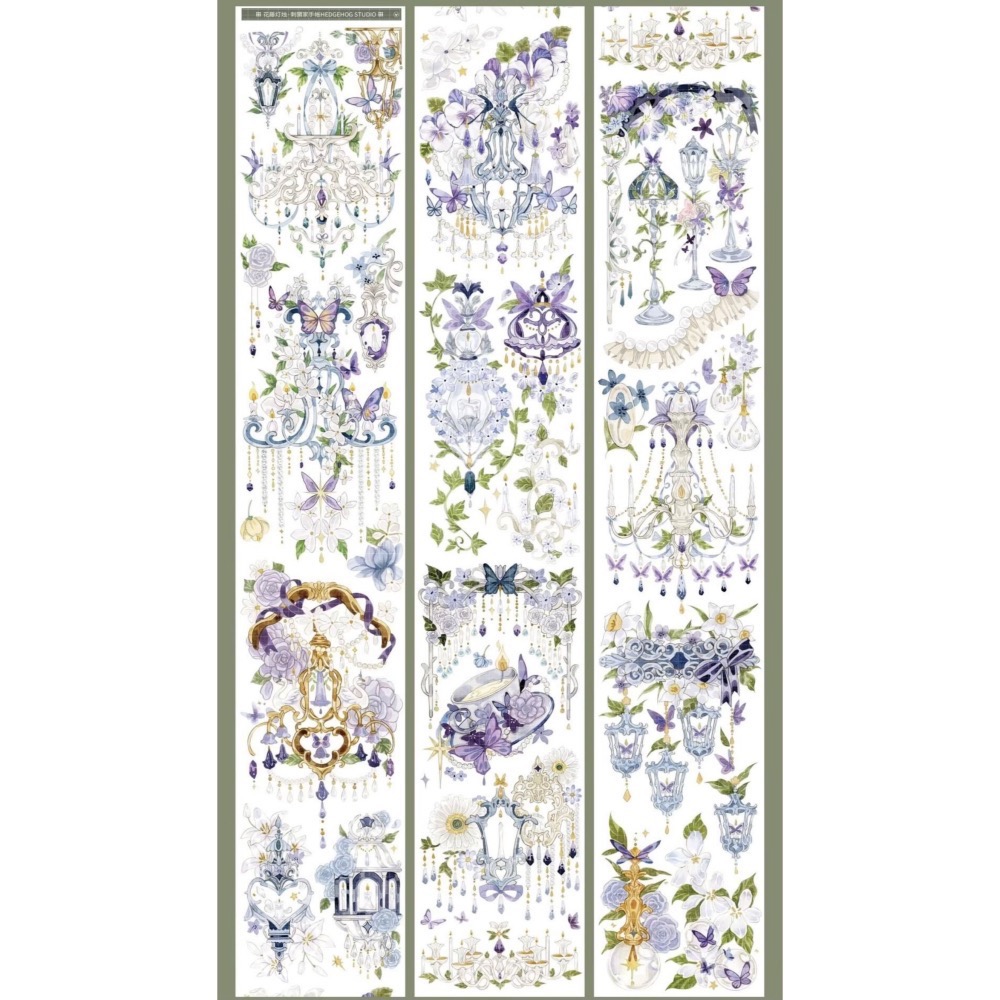 【分裝】刺猬家手帳工作室《瓊樓玉卷/寒燈闌珊/蝕骨燼花/青紗卷軸/花夢迷香/花藤燈燭/夢沉花鑰》PET膠帶-細節圖7