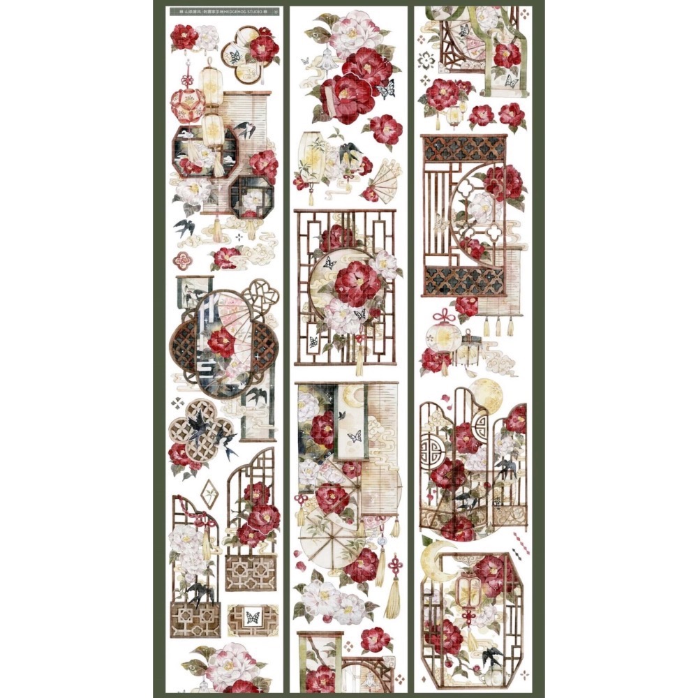 【分裝】刺猬家手帳工作室《瓊樓玉卷/寒燈闌珊/蝕骨燼花/青紗卷軸/花夢迷香/花藤燈燭/夢沉花鑰》PET膠帶-細節圖9