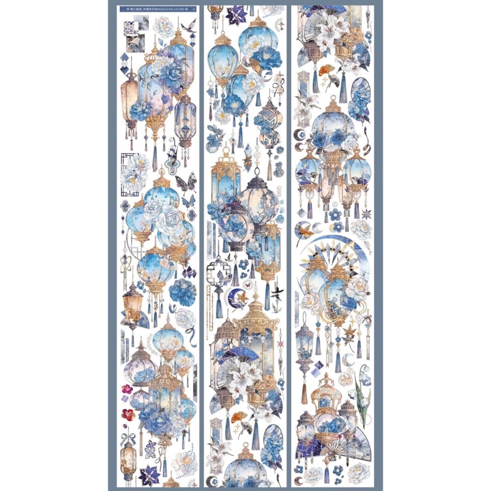 【分裝】刺猬家手帳工作室《瓊樓玉卷/寒燈闌珊/蝕骨燼花/青紗卷軸/花夢迷香/花藤燈燭/夢沉花鑰》PET膠帶-規格圖9