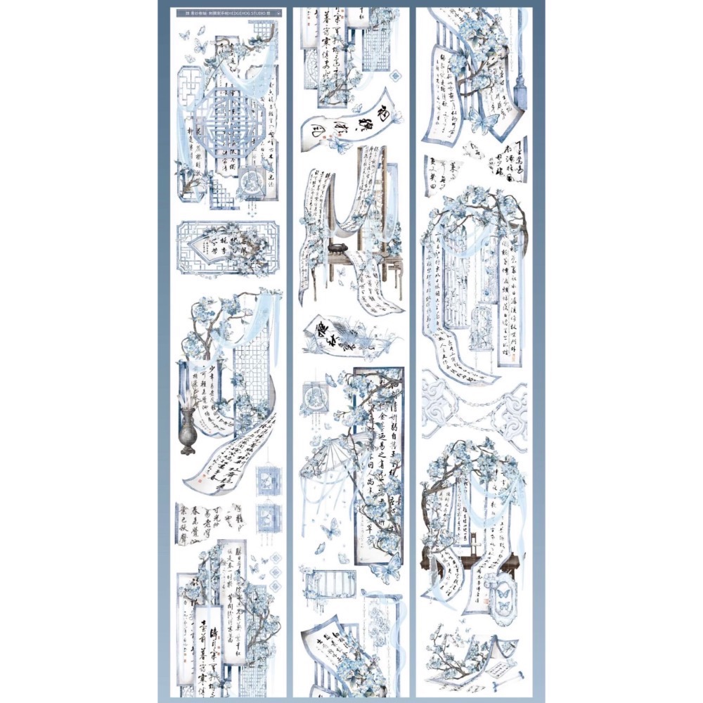 【分裝】刺猬家手帳工作室《瓊樓玉卷/寒燈闌珊/蝕骨燼花/青紗卷軸/花夢迷香/花藤燈燭/夢沉花鑰》PET膠帶-規格圖9