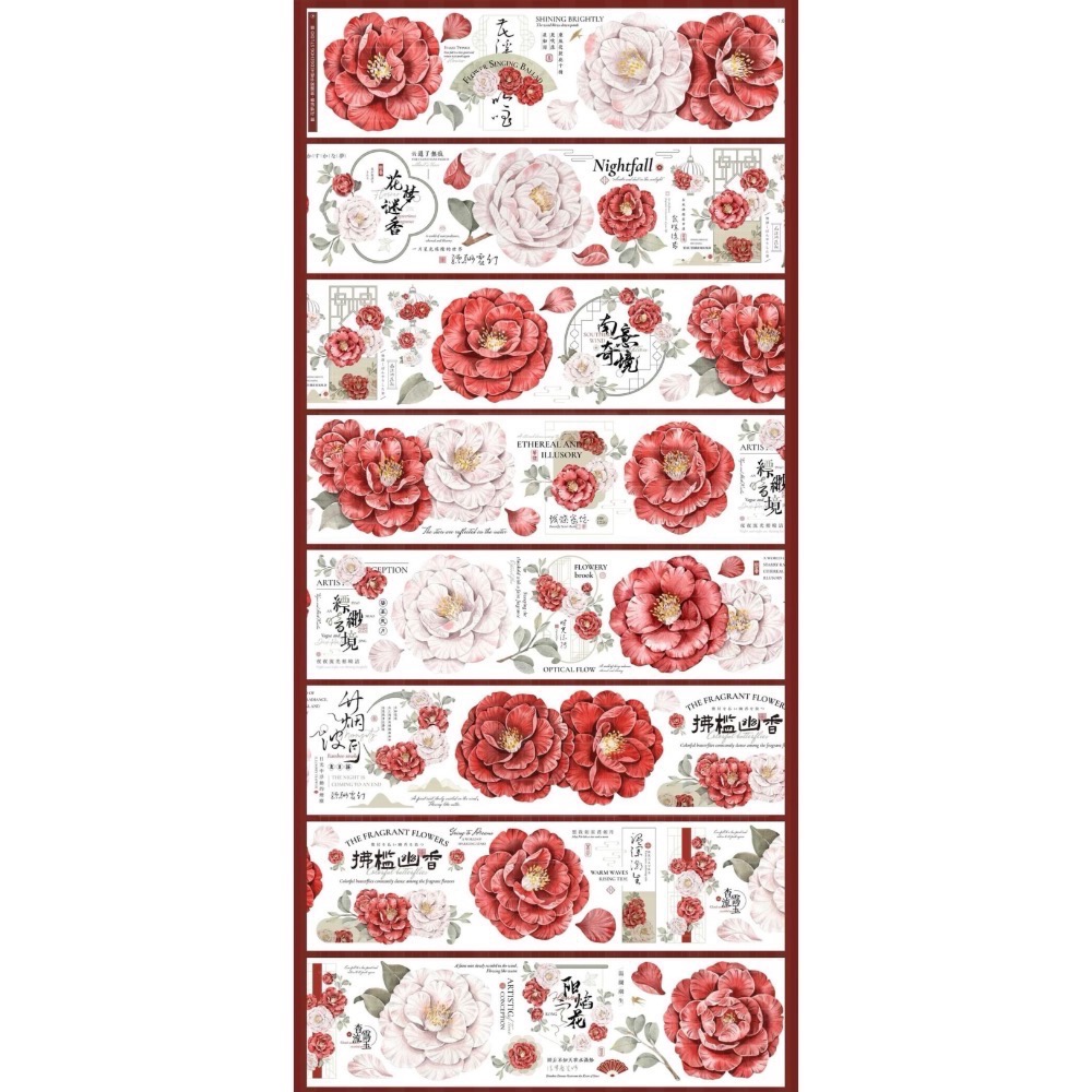 【分裝】刺猬家手帳工作室《瓊樓玉卷/寒燈闌珊/蝕骨燼花/青紗卷軸/花夢迷香/花藤燈燭/夢沉花鑰》PET膠帶-規格圖9