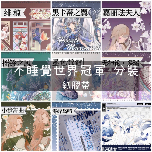 ラッピング無料 eri35様 リクエスト 切り売り まとめ 古川紙工 【241