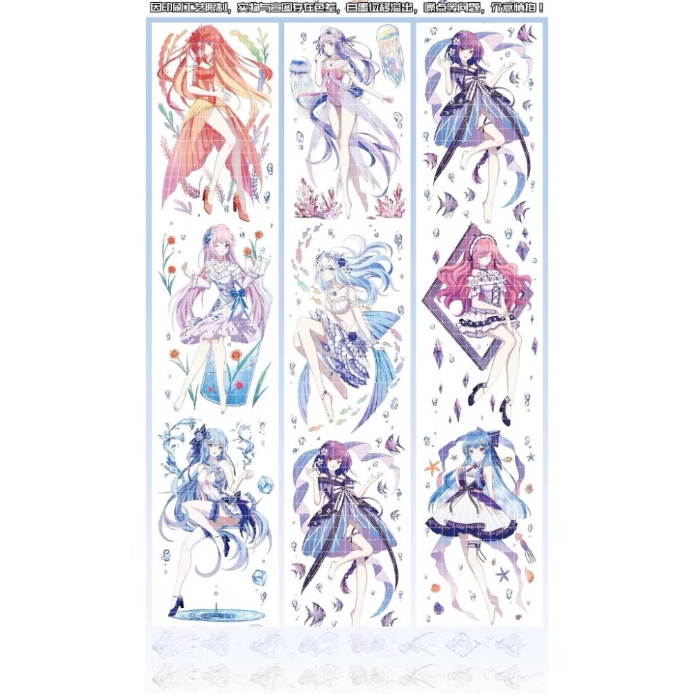 【分裝】巫女SAMA事務所《濱海夏日/花朝霧仙/花朝月紅/眾神之殿/洛麗塔》PET膠帶-規格圖1