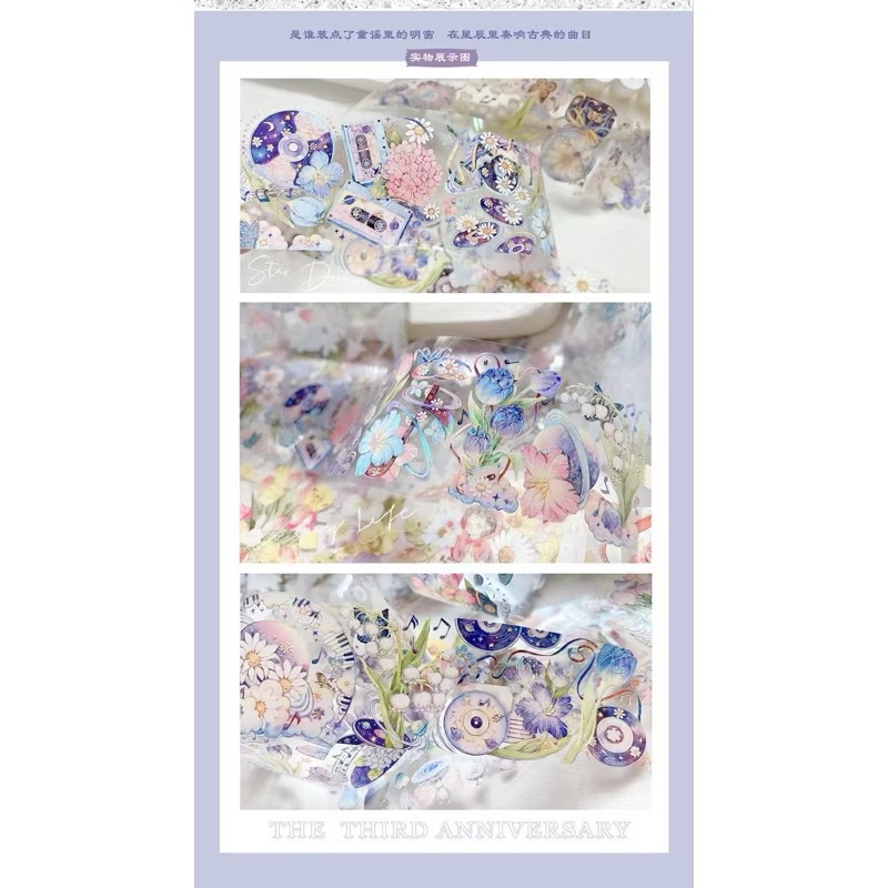 【分裝】花柒所《森夜虹曲/月影流章/蝶舞銀輝/甜甜花/甜不落/花嶼間/星霧里》PET膠帶-細節圖3