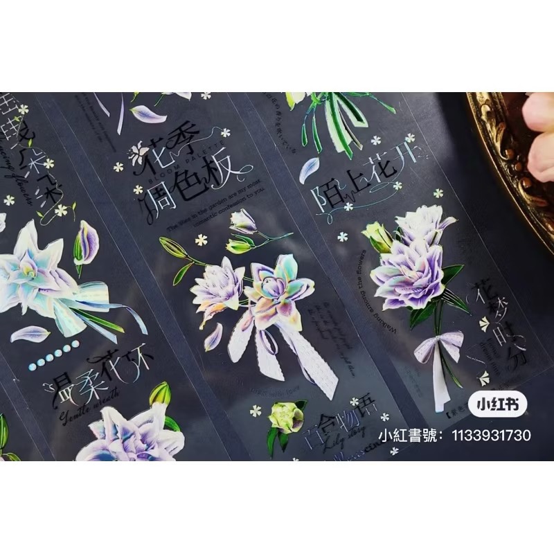 【分裝】魔法堂原創工作室《絲繡芳華/青花帳/芙蓉帳/狩神/天階序曲/淺止/狼族密語/沁藍光年/純愛/似錦》PET膠帶-細節圖8